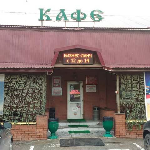 Кафе Трактир БЕЛОЗЕРКИ.